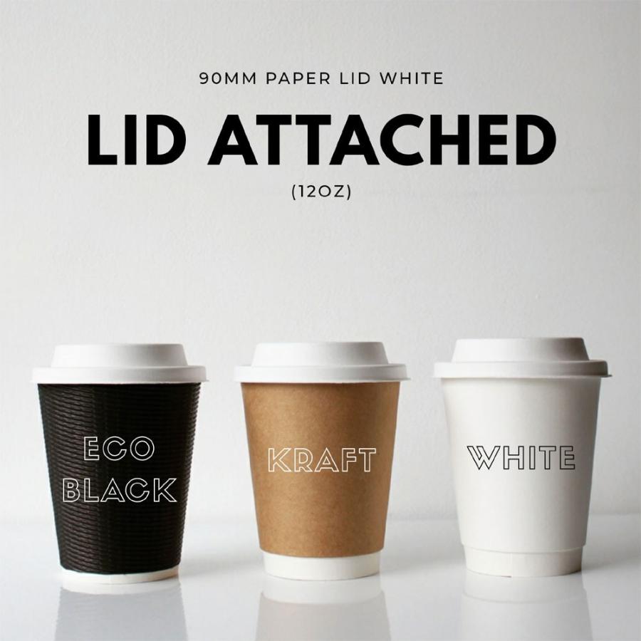 90mm口径紙カップ用 紙製蓋 ペーパーリッド 開閉式 リフトアップ ホワイト 1000枚 おしゃれ エコ 紙コップ インスタ映え |  | 09