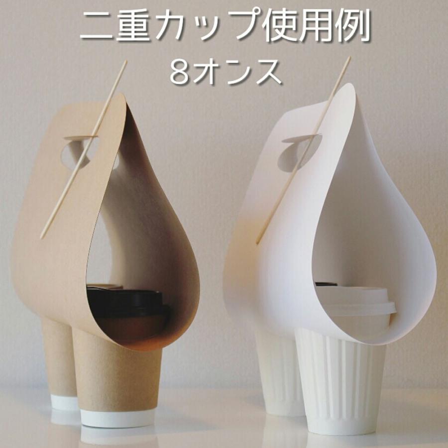 紙コップ クリアカップ お持ち帰り おしゃれ テイクアウト バッグ ホワイト 200枚_4