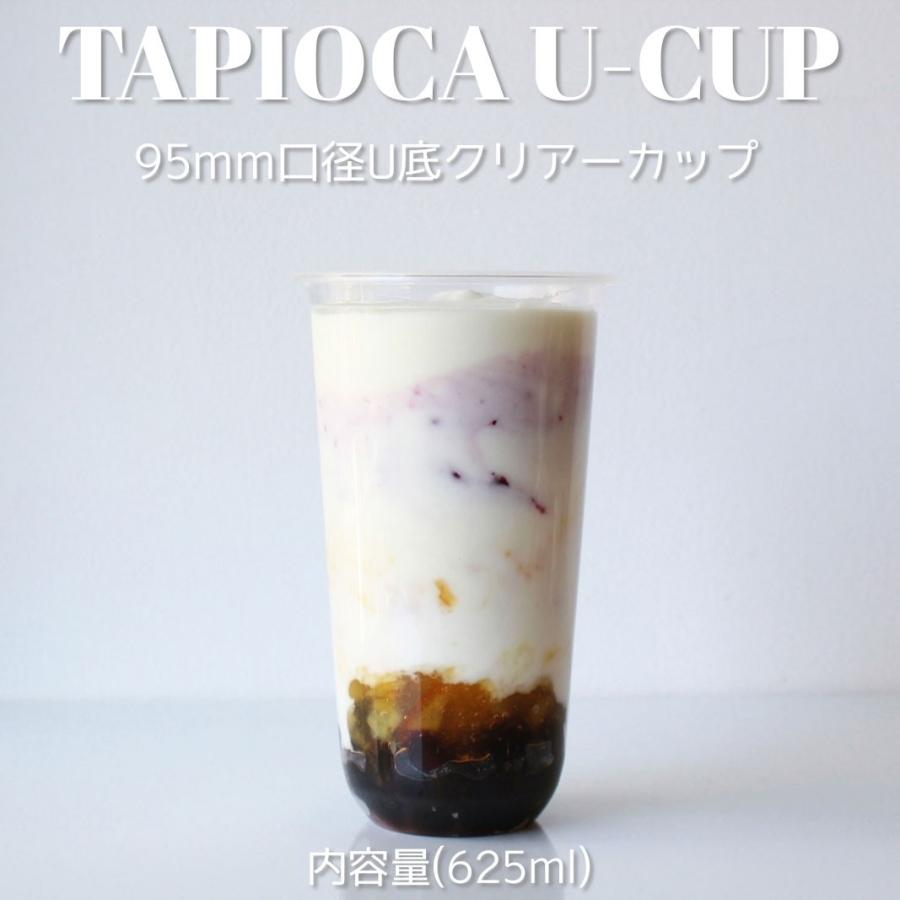 タピオカコップ 口径95mm 1000個