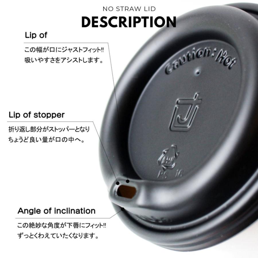 90mm口径 紙カップ用 ノーストロー蓋 ブラック テイクアウト お