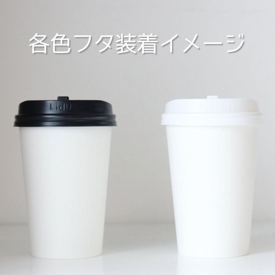 終売セール品 30％OFF テイクアウト 紙コップ 耐熱白無地 85mm口径13 