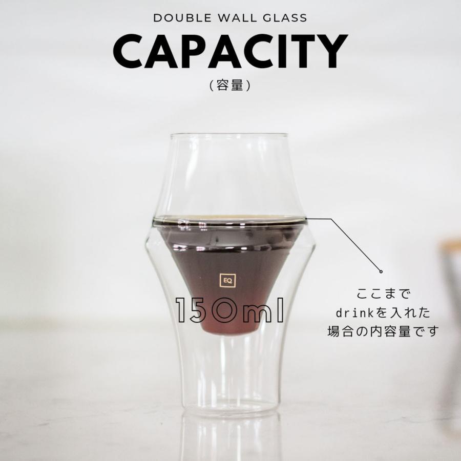 KURUVE EQ断熱ガラス 2個セット ダブルウォールグラス EQ Glass