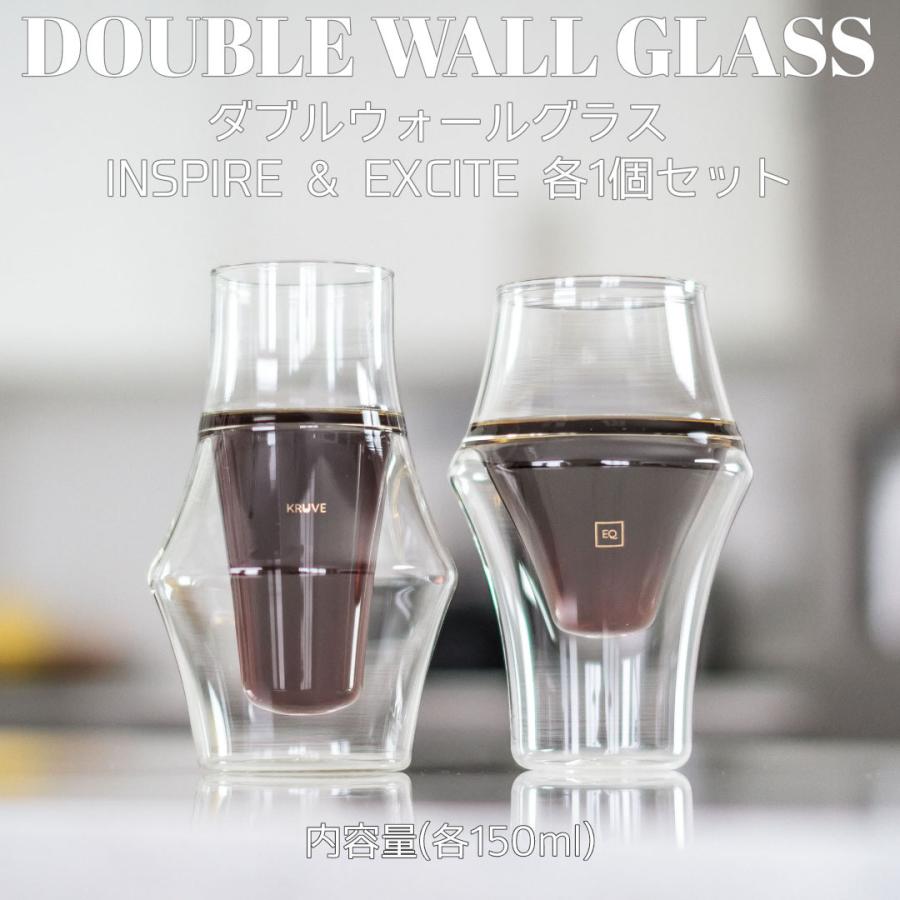 KURUVE EQ断熱ガラス 各1個セット ダブルウォールグラス EQ Glass Tasting Set EXCITE & INSPIRE 150ml 各1個Set おしゃれ｜bmt-store