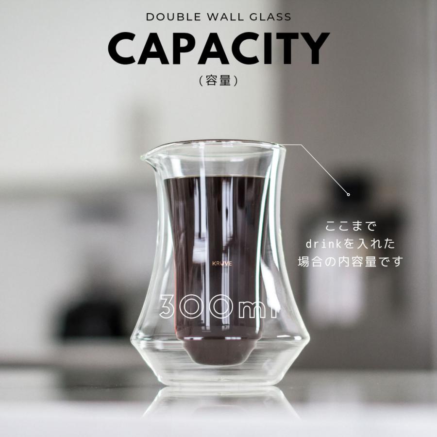 KURUVE EQ断熱ガラス ダブルウォールグラス EQ Glass Pique 300ml