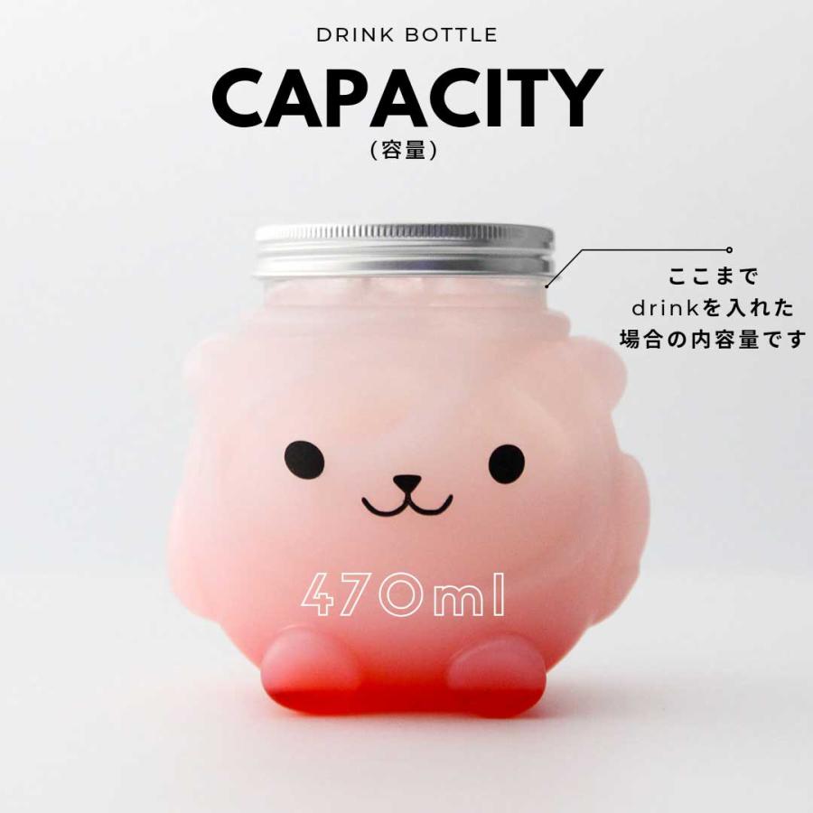 タピオカストロー付き テイクアウト ドリンクボトル おしゃれ フワクン 