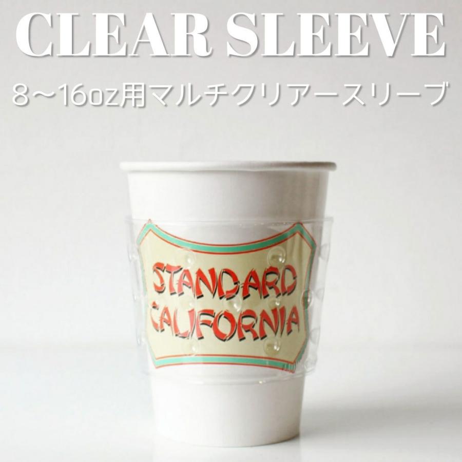 紙コップ クリアカップ 8 16オンス 透明 テイクアウト おしゃれ 紙カップ 用 マルチクリアー スリーブ Multi Clear Sleeve Bmtオンラインストア 通販 Yahoo ショッピング