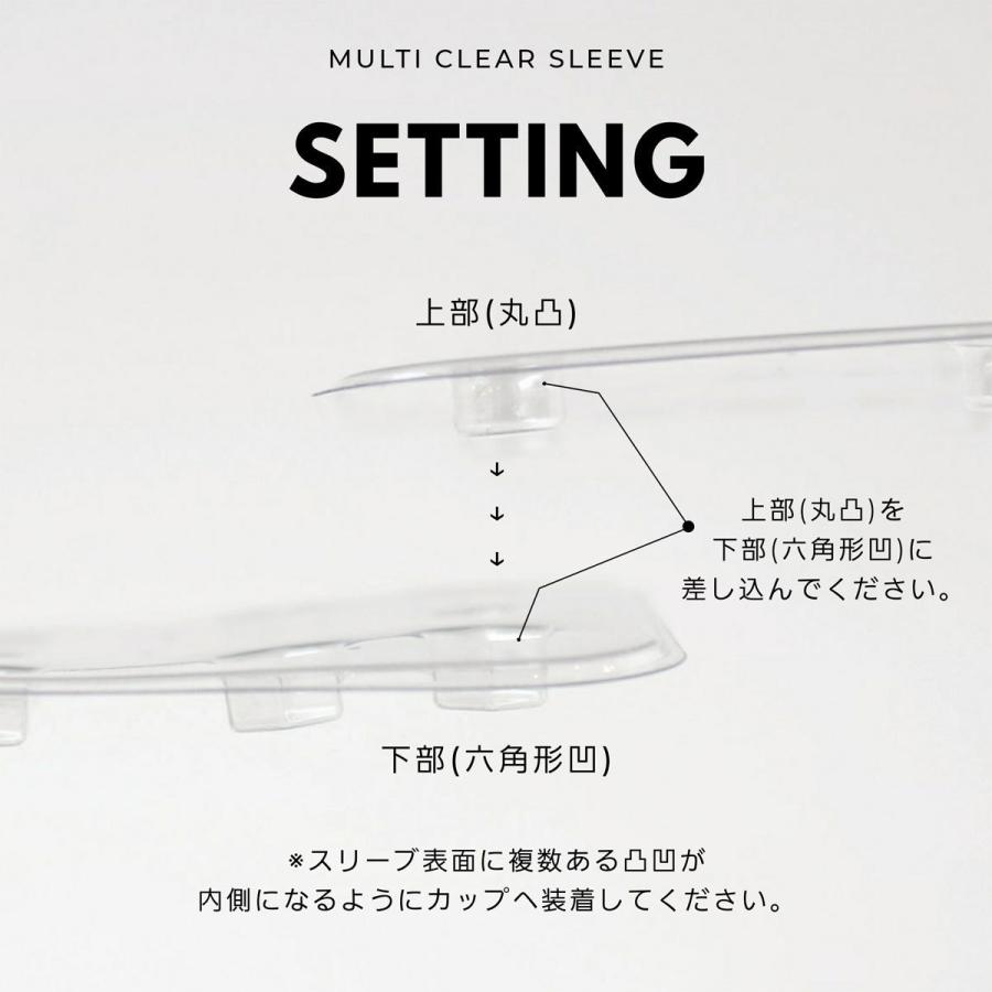 紙コップ クリアカップ 8〜16オンス 透明 テイクアウト おしゃれ 紙カップ 用 マルチクリアー スリーブ |  | 03
