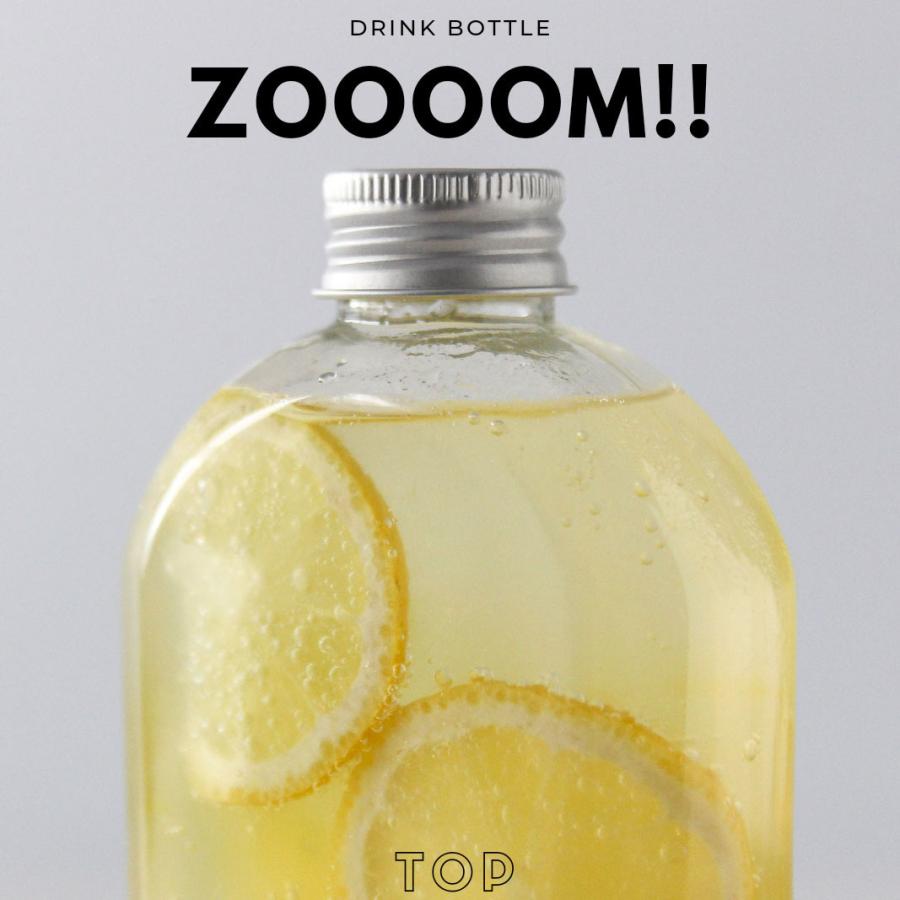 テイクアウト ドリンクボトル おしゃれ ボトル容器 330ml カフィー 銀蓋 ボトルドリンク 100個セットの画像