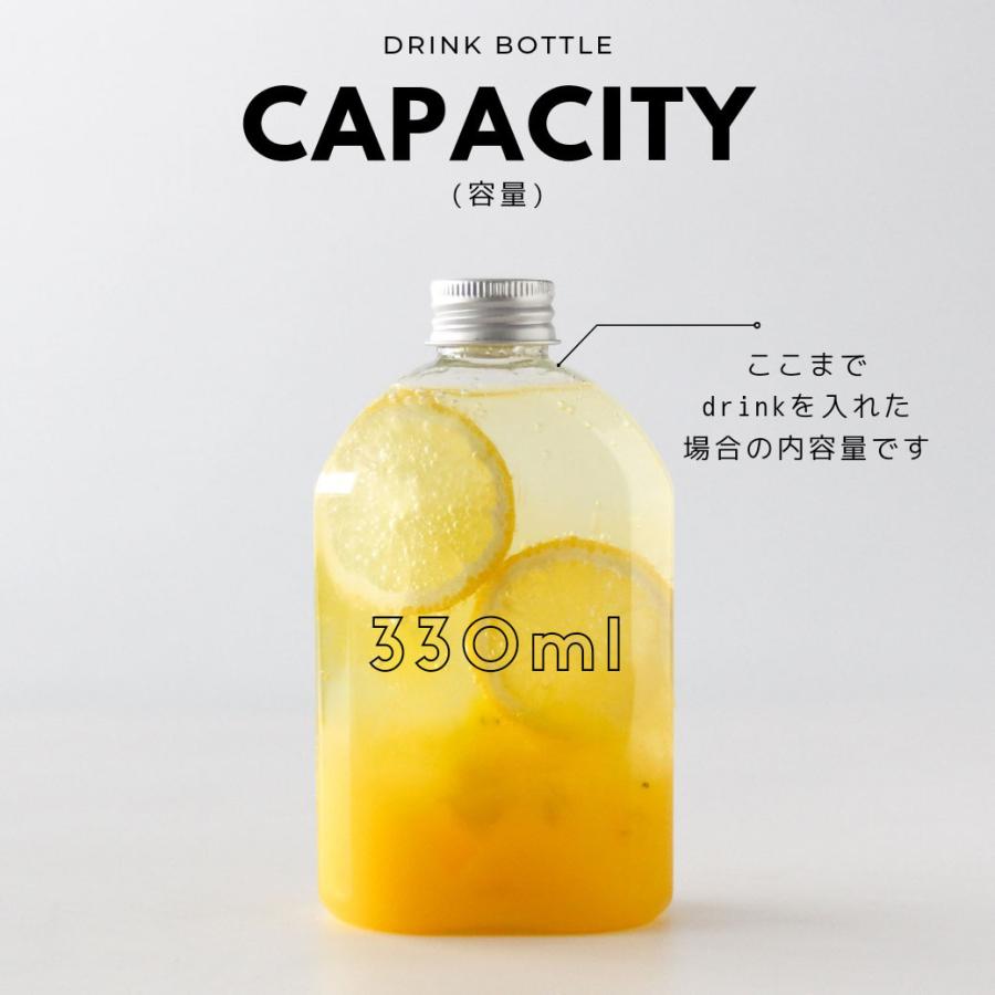 テイクアウト ドリンクボトル おしゃれ ボトル容器 330ml カフィー 銀蓋 ボトルドリンク 100個セットの画像