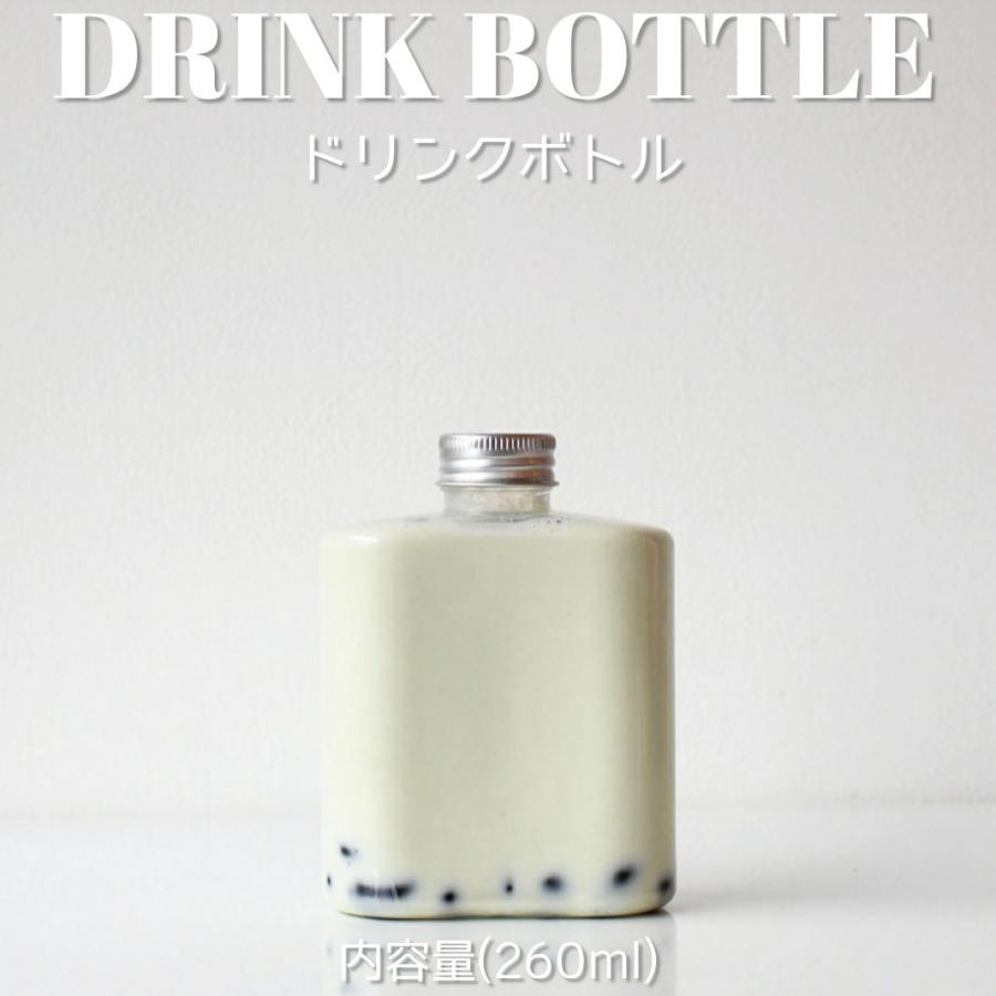 テイクアウト ドリンクボトル おしゃれ ボトル容器 260ml フラット 銀蓋 ボトルドリンク 200個セット