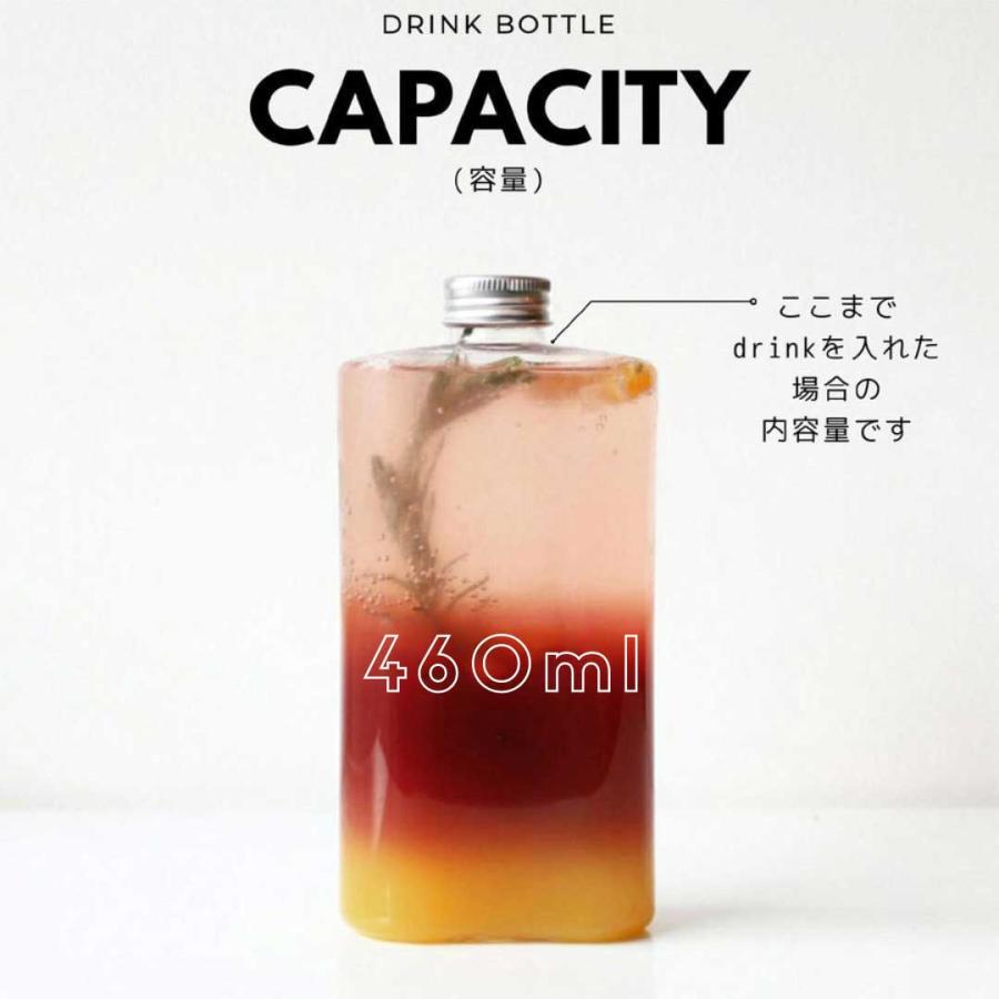 テイクアウト ドリンクボトル おしゃれ ボトル容器 460ml フラット 銀蓋 ボトルドリンク 100個セットの画像