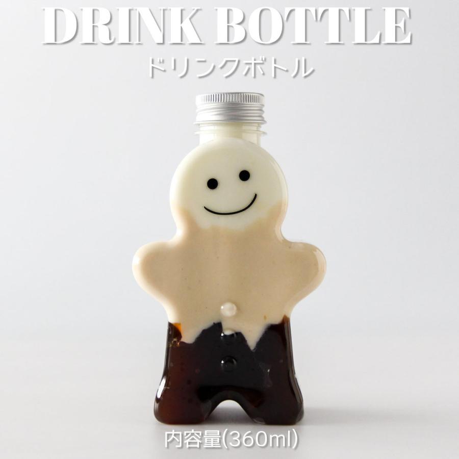 テイクアウト ドリンクボトル おしゃれ ボトル容器 360ml サニー 銀蓋 ボトルドリンク 100個セット