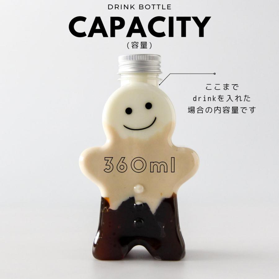 テイクアウト ドリンクボトル おしゃれ ボトル容器 360ml サニー 銀蓋 ボトルドリンク 100個セットの画像