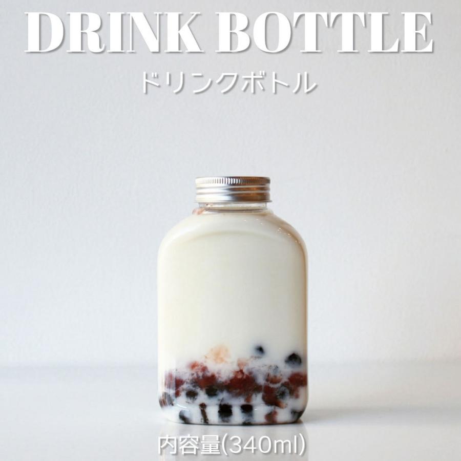 テイクアウト ドリンクボトル おしゃれ ボトル容器 340ml フラットワイド 銀蓋 ボトルドリンク 100個セット あす楽対応