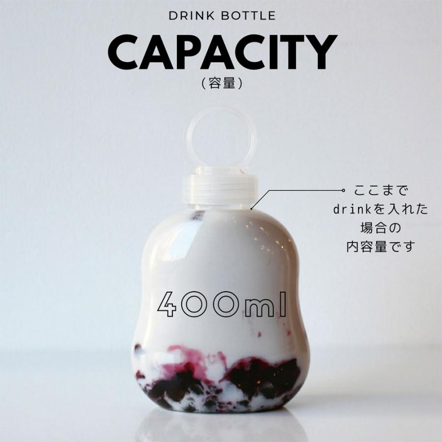 テイクアウト ドリンクボトル おしゃれ ボトル容器 400ml Gourd 持ち手付 半透明蓋 ボトルドリンク 100個セット Rchl400 Gourd W Bmtオンラインストア 通販 Yahoo ショッピング