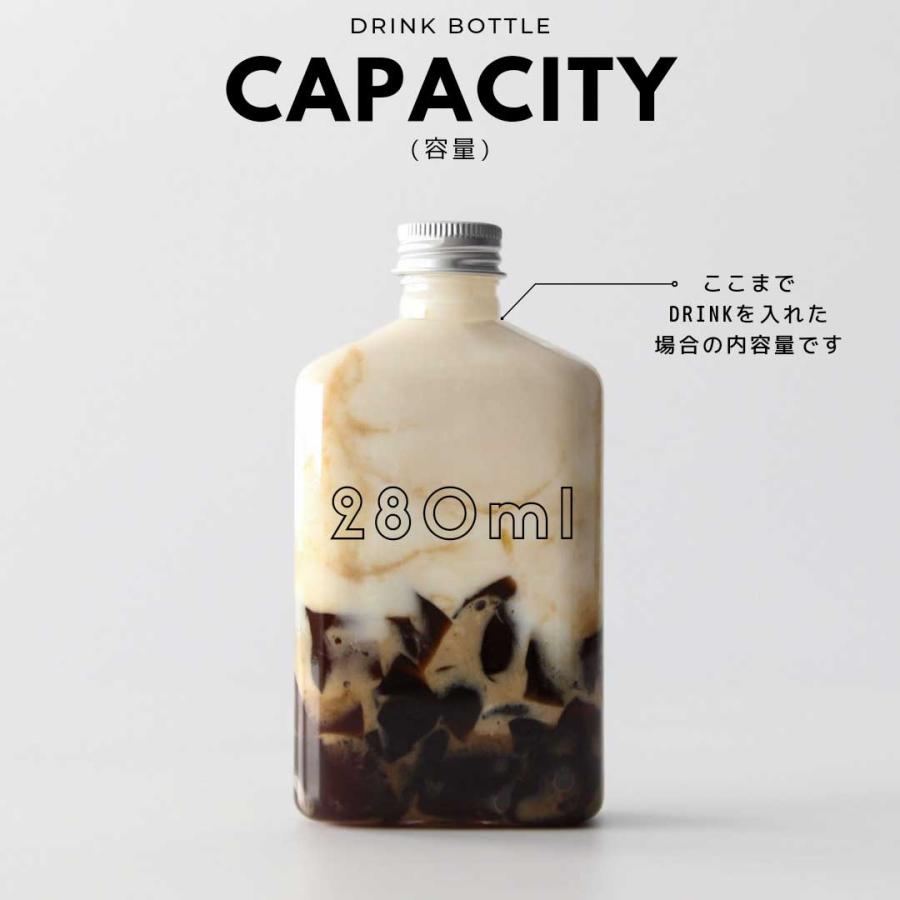 テイクアウト ドリンクボトル おしゃれ ボトル容器 280ml ミドル テイクアウト ドリンクボトル おしゃれ ボトル容器 280ml ミドル