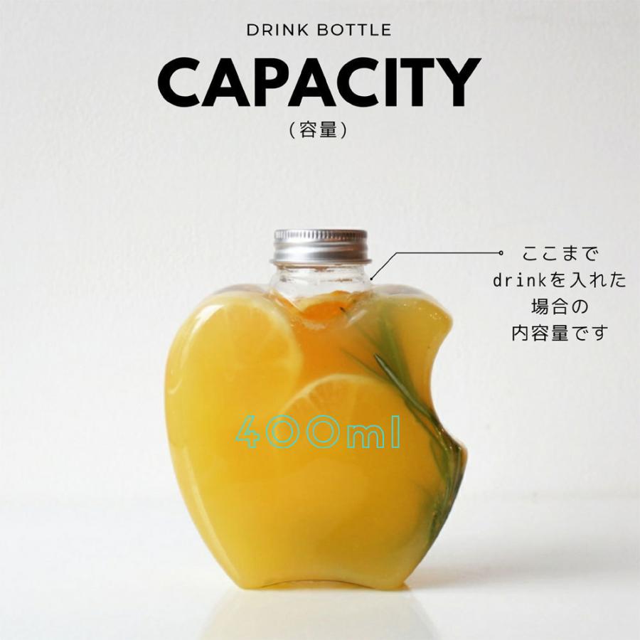 Appleノベルティ ドリンクボトル・ケース テイクアウト ドリンクボトル おしゃれ ボトル容器 400ml リンゴ