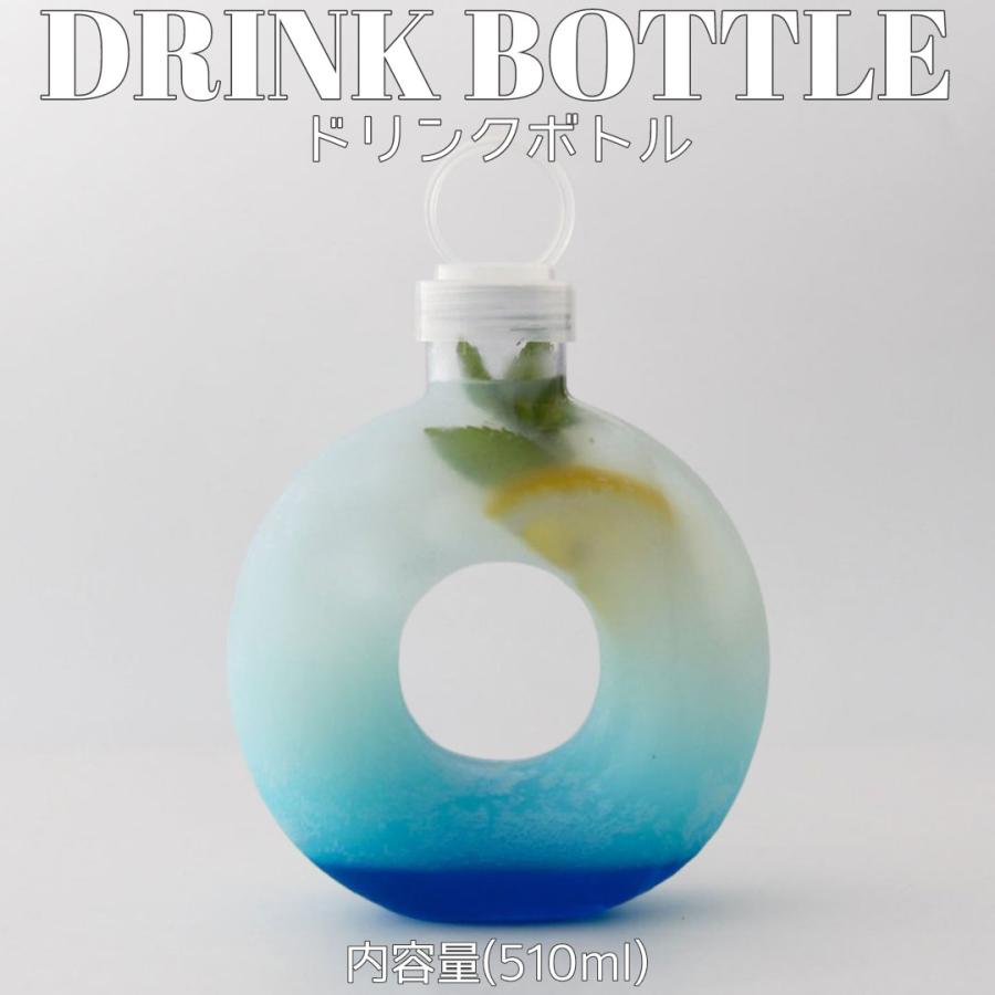 テイクアウト ドリンクボトル おしゃれ ボトル容器 510ml ドーナッツ ドーナツ型 ボトルドリンク 100個セット インスタ映え の商品画像
