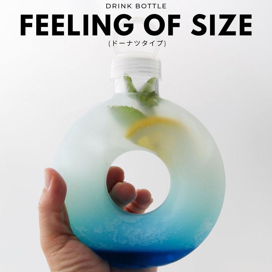 テイクアウト ドリンクボトル おしゃれ ボトル容器 510ml ドーナッツ ドーナツ型 ボトルドリンク 100個セット インスタ映えの画像