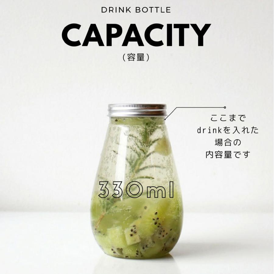 テイクアウト ドリンクボトル おしゃれ ボトル容器 330ml pear 銀蓋 ボトルドリンク 100個セットの画像
