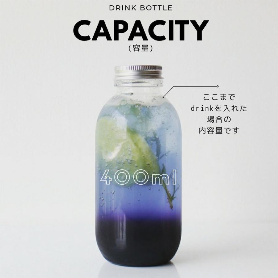 テイクアウト おしゃれ ドリンクボトル ボトル容器 400ml  ROUND TUBE 銀蓋 ボトルドリンク 100個セットの画像