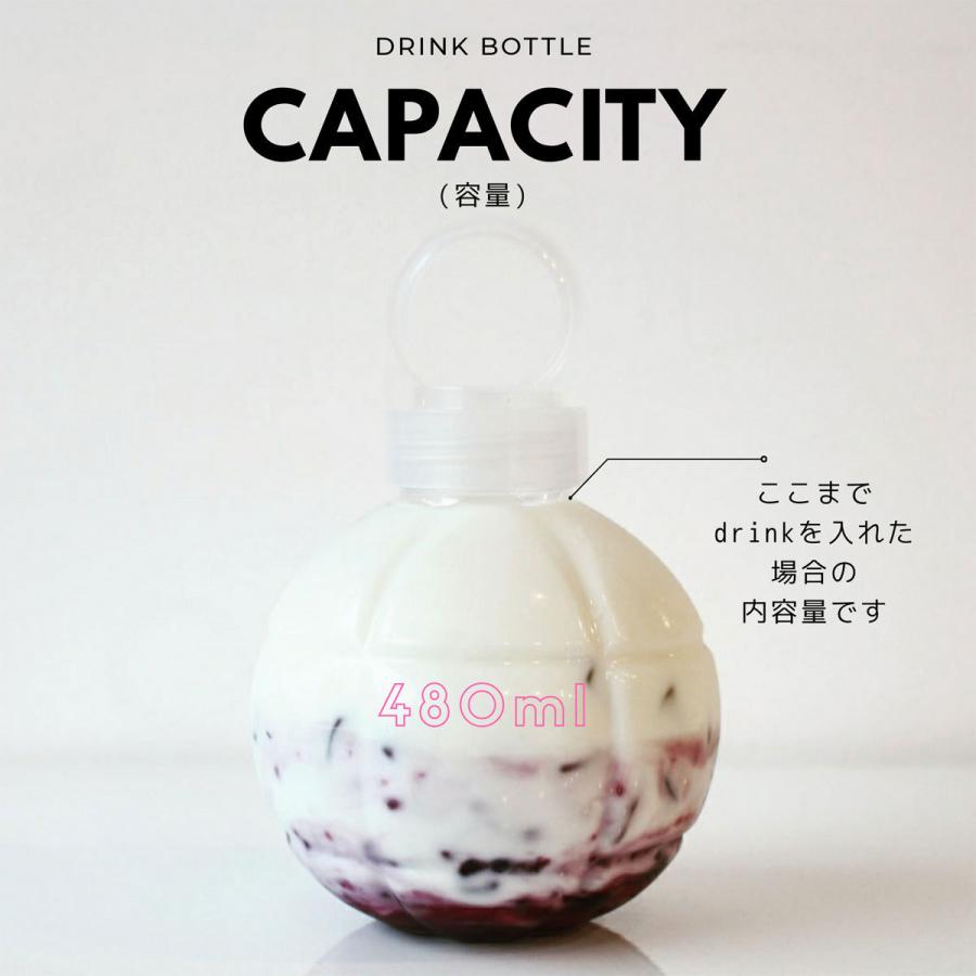 テイクアウト おしゃれ ドリンクボトル ボトル容器 丸型 480ml Bomb 半透明蓋 ボトルドリンク 100個セット Rcxsl500 Bomb W Bmtオンラインストア 通販 Yahoo ショッピング