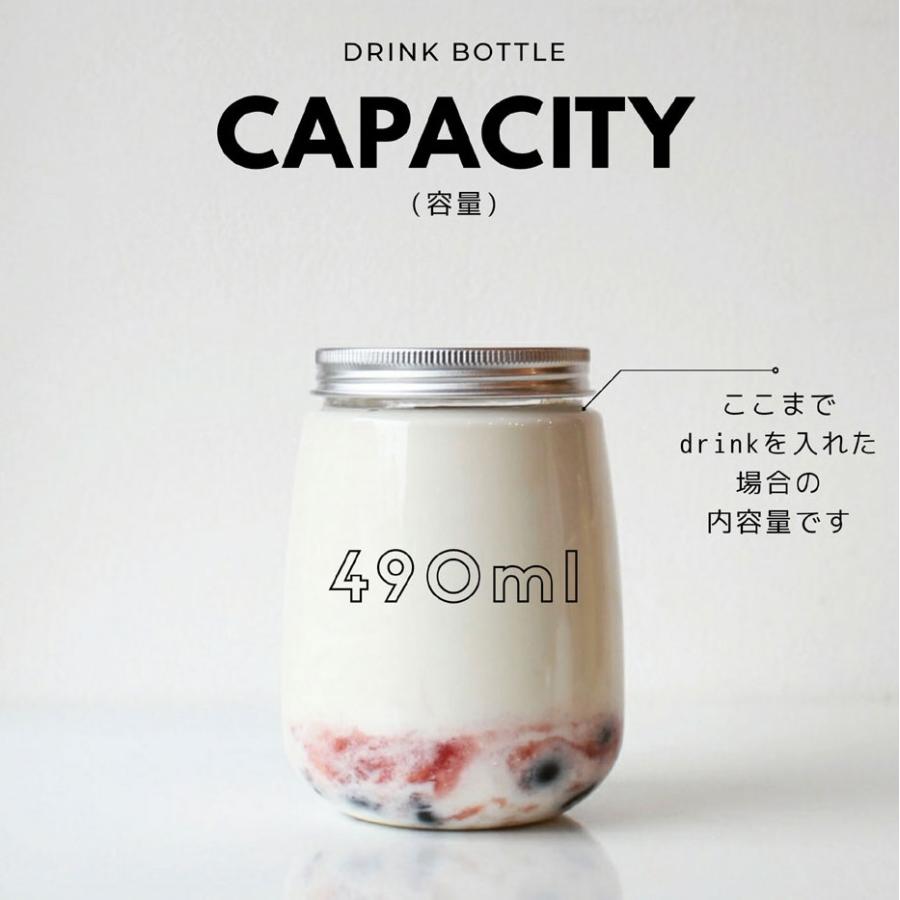 テイクアウト ドリンクボトル おしゃれ ボトル容器 490ml フットボール 銀蓋 ボトルドリンク 100個セットの画像