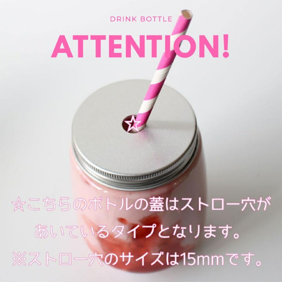テイクアウト ドリンクボトル おしゃれ ボトル容器 490ml フットボール 銀蓋 ボトルドリンク 100個セットの画像