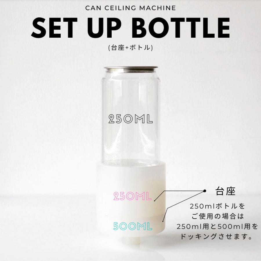 200缶BMT 250ml 210ml 未使用品 クリア缶 缶シーリング