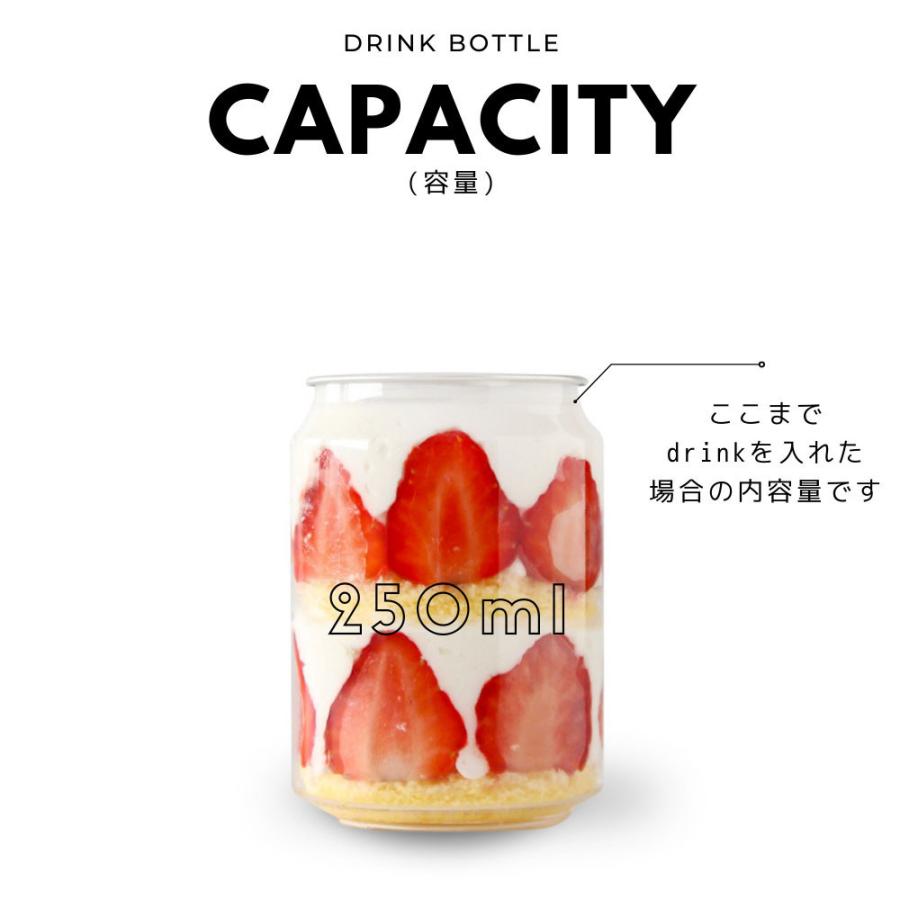 パンケーキ缶 スイーツ缶 ケーキ缶 缶シーリング おしゃれ ボトル 容器 250ml 赤タブ フルオープンタイプ蓋 200個セット インスタ映え｜bmt-store｜07