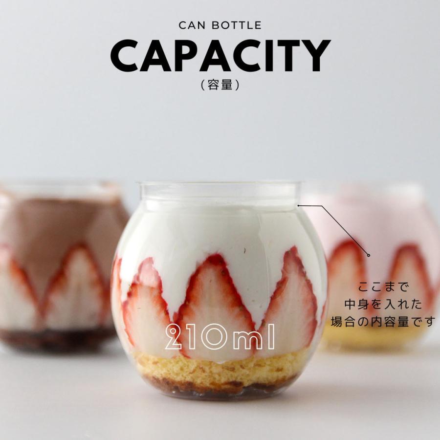 丸 ラウンド 容器 210ml 金色 フルオープンタイプ蓋 200個セット