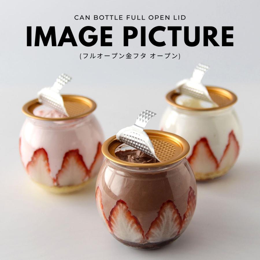 丸 ラウンド 容器 210ml 金色 フルオープンタイプ蓋 200個セット