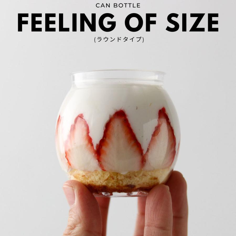 丸 ラウンド 容器 210ml 金色 フルオープンタイプ蓋 200個セット