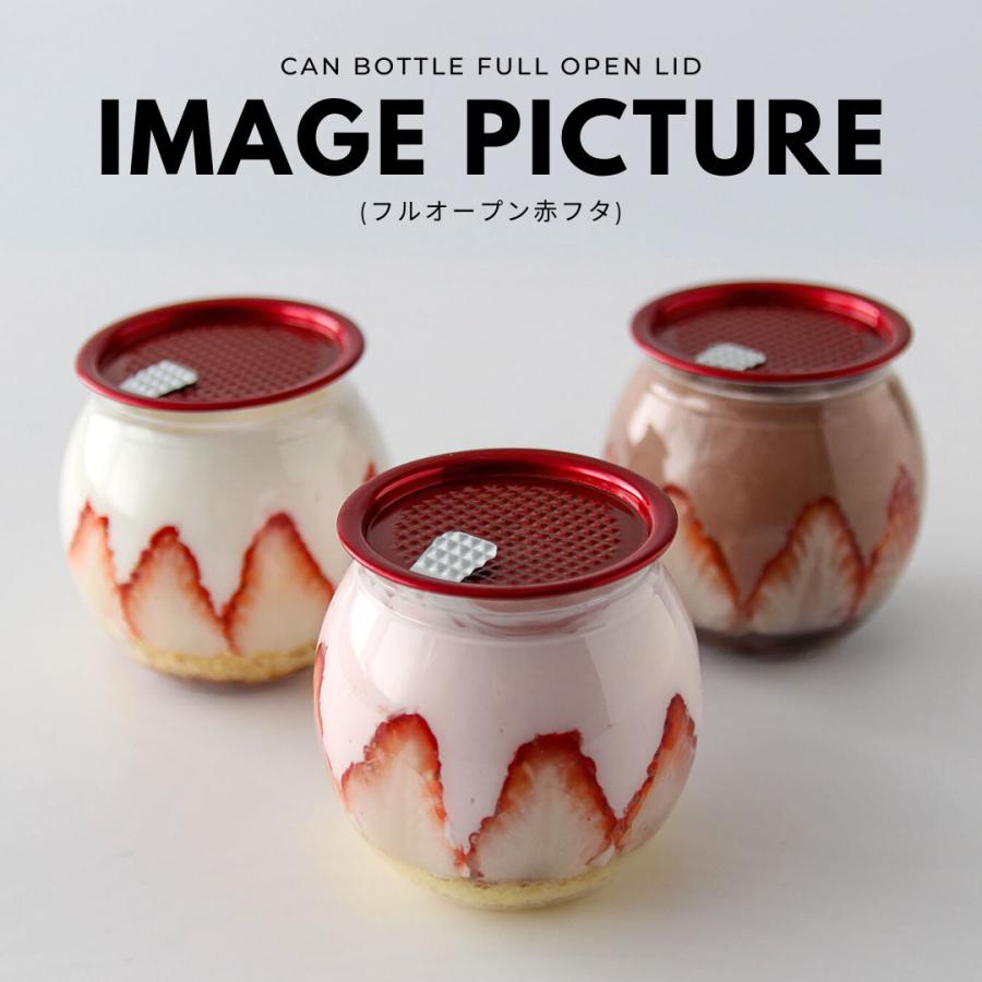 丸 ラウンド 容器 210ml 赤色 フルオープンタイプ蓋 200個セット