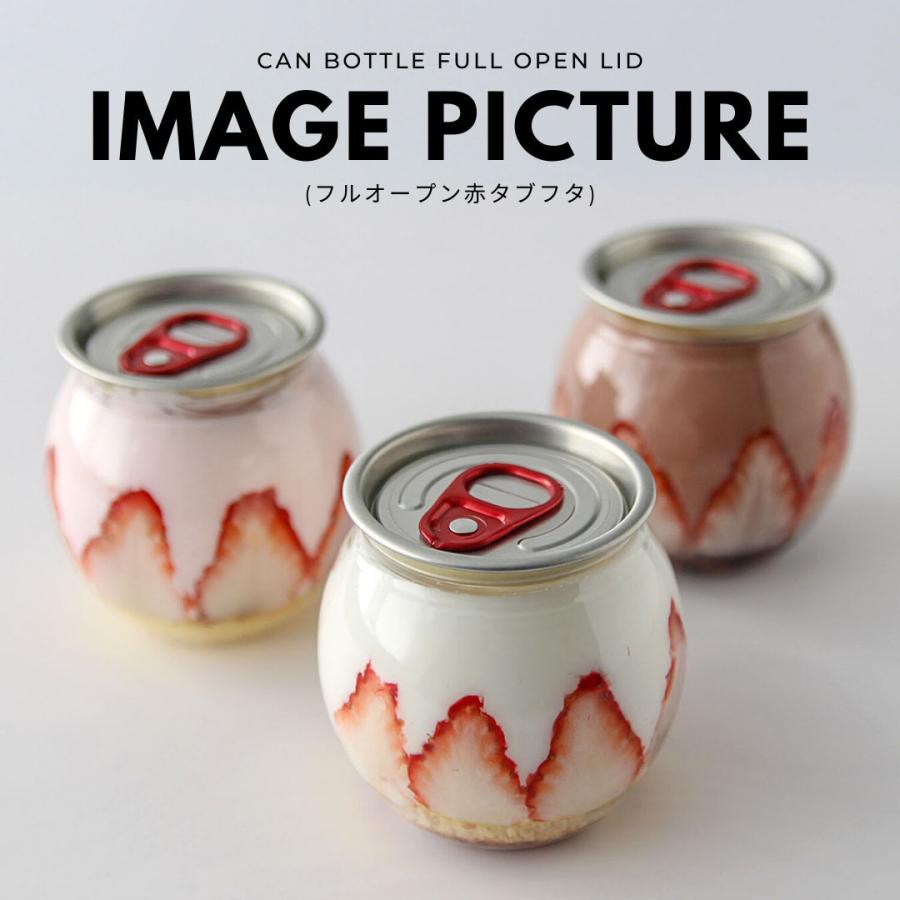 丸 ラウンド 容器 210ml 赤タブ蓋 フルオープンタイプ蓋 200個セット