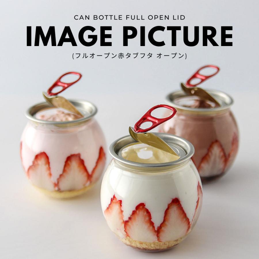 丸 ラウンド 容器 210ml 赤タブ蓋 フルオープンタイプ蓋 200個セット