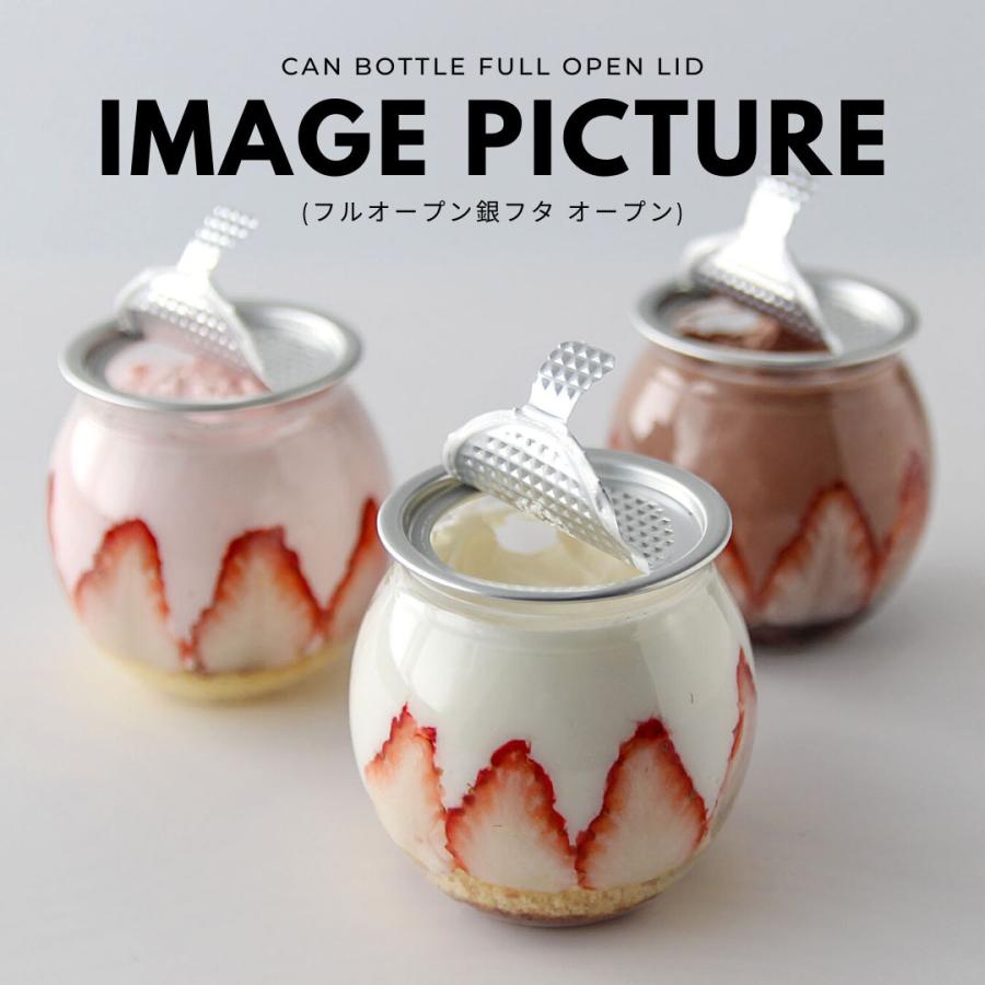 丸 ラウンド 容器 210ml 銀色 フルオープンタイプ蓋 200個セット