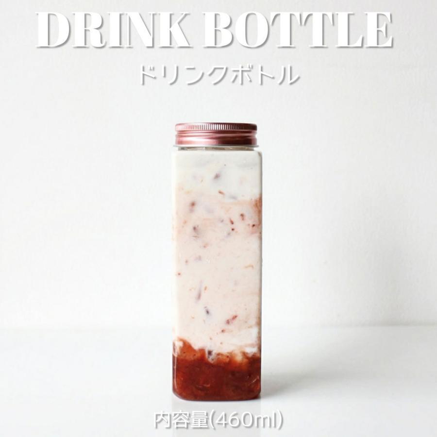 テイクアウト ドリンクボトル おしゃれ ボトル容器 460ml スクエアーチューブ ピンク蓋 ボトルドリンク 120個セット インスタ映え