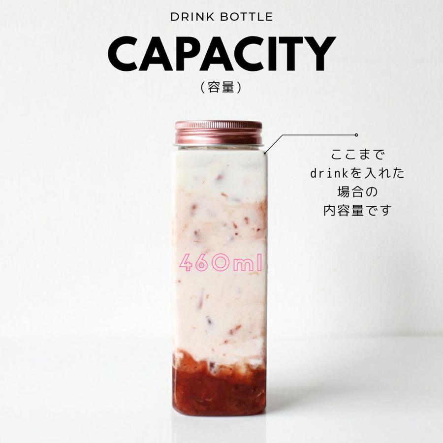 テイクアウト ドリンクボトル おしゃれ ボトル容器 460ml スクエアーチューブ ピンク蓋 ボトルドリンク 120個セット インスタ映えの画像