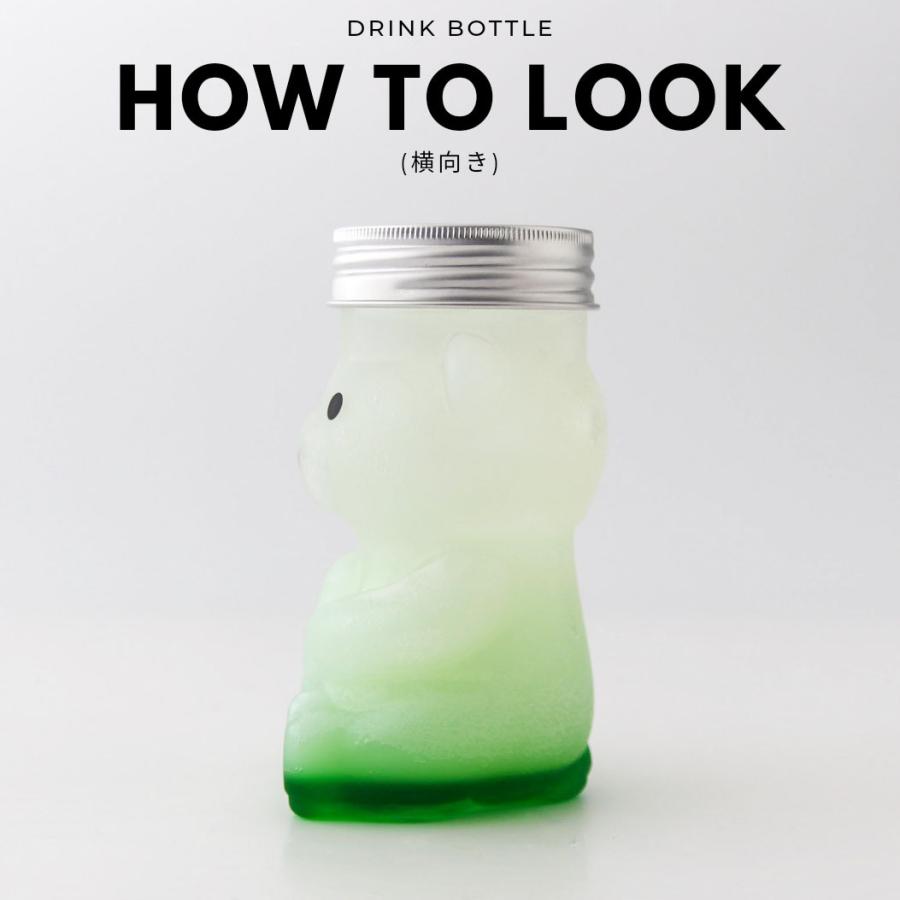 テイクアウト ドリンクボトル おしゃれ 熊 クマ ボトル容器