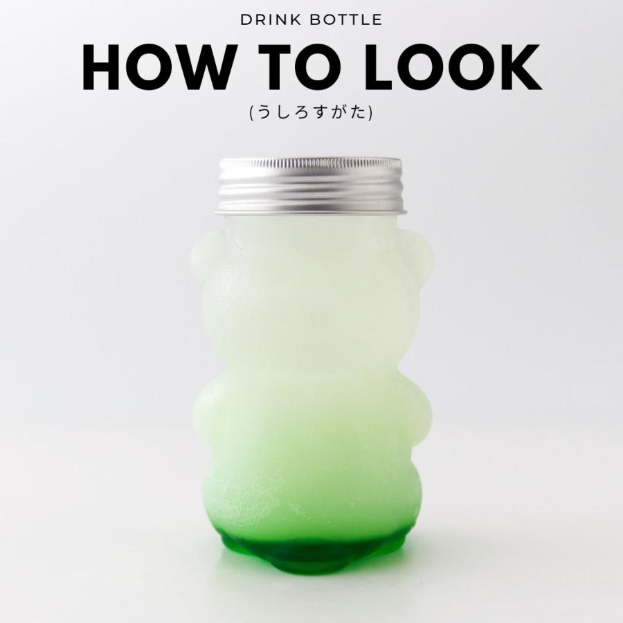 テイクアウト ドリンクボトル おしゃれ 熊 クマ ボトル容器