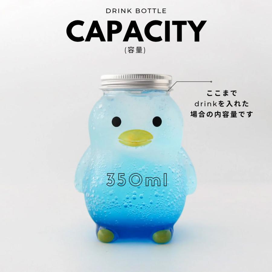 タピオカストロー付き テイクアウト ドリンクボトル おしゃれ ペンギン