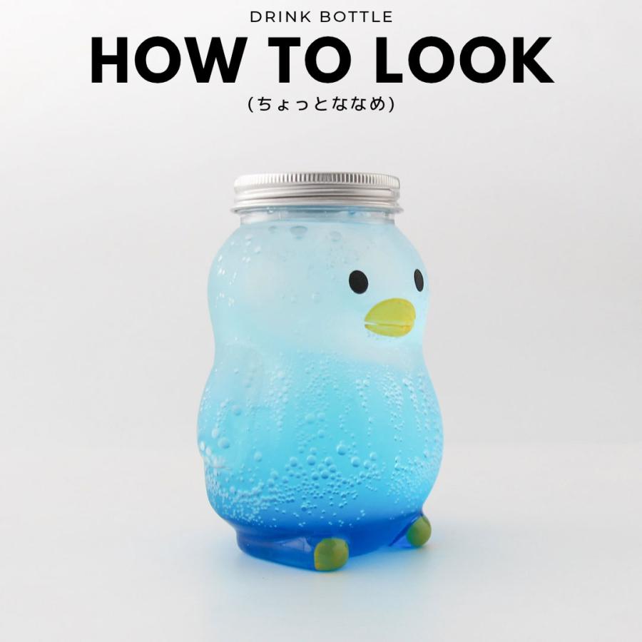 タピオカストロー付き テイクアウト ドリンクボトル おしゃれ ペンギン