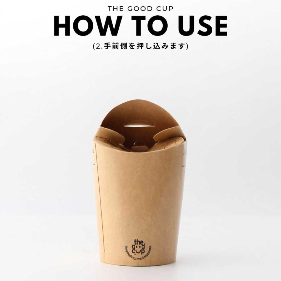 8オンス バタフライカップ 揚げ物 フード クラフト 紙カップ 240ml 1000個 テイクアウト おしゃれ 紙コップ エコの画像