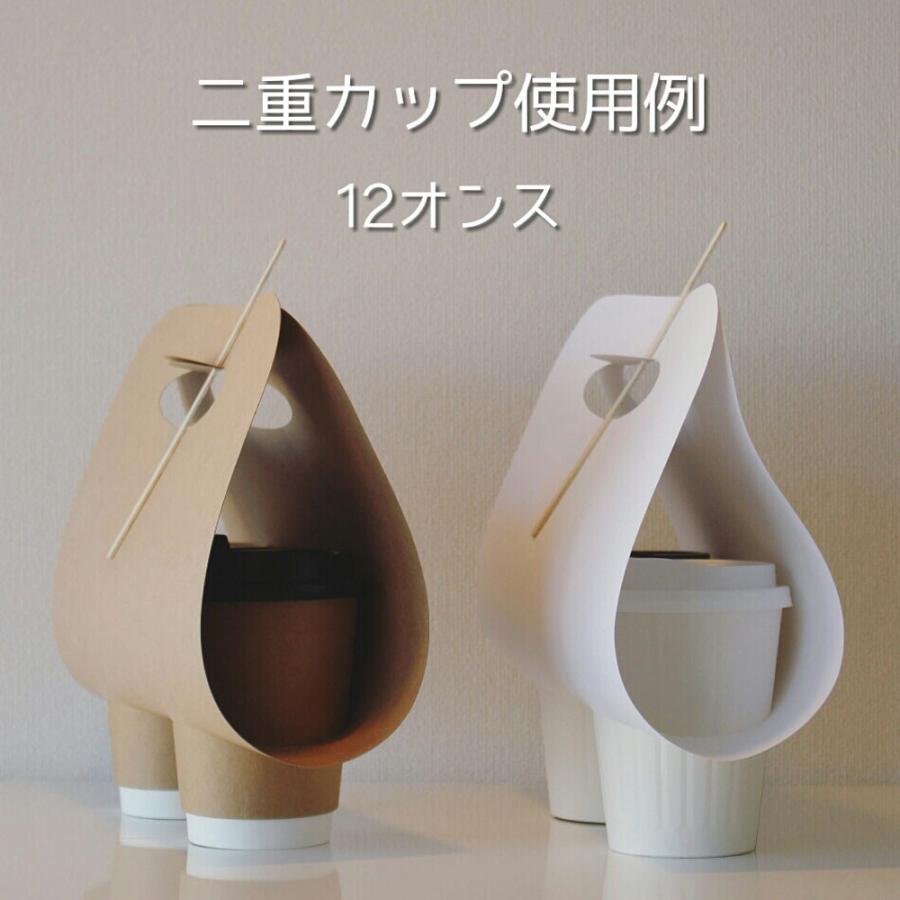 紙コップ クリアカップ お持ち帰り おしゃれ テイクアウト バッグ ホワイト 100枚 EC84 |  | 06