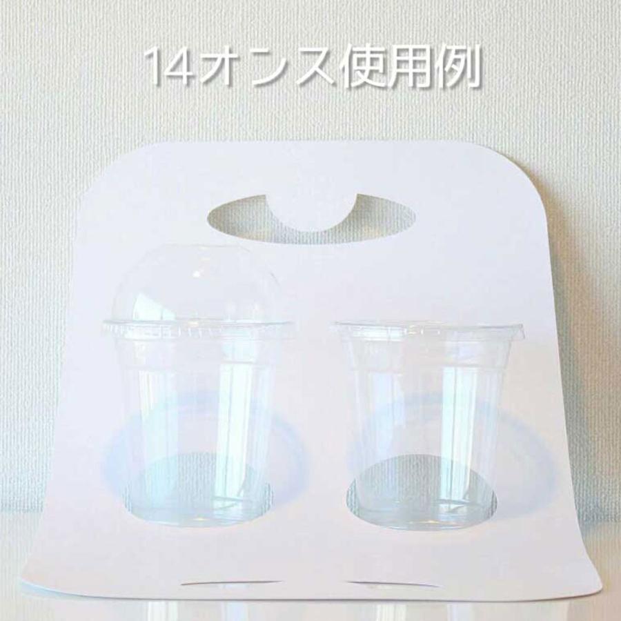 紙コップ クリアカップ お持ち帰り おしゃれ テイクアウト バッグ ホワイト 100枚 EC84 |  | 07