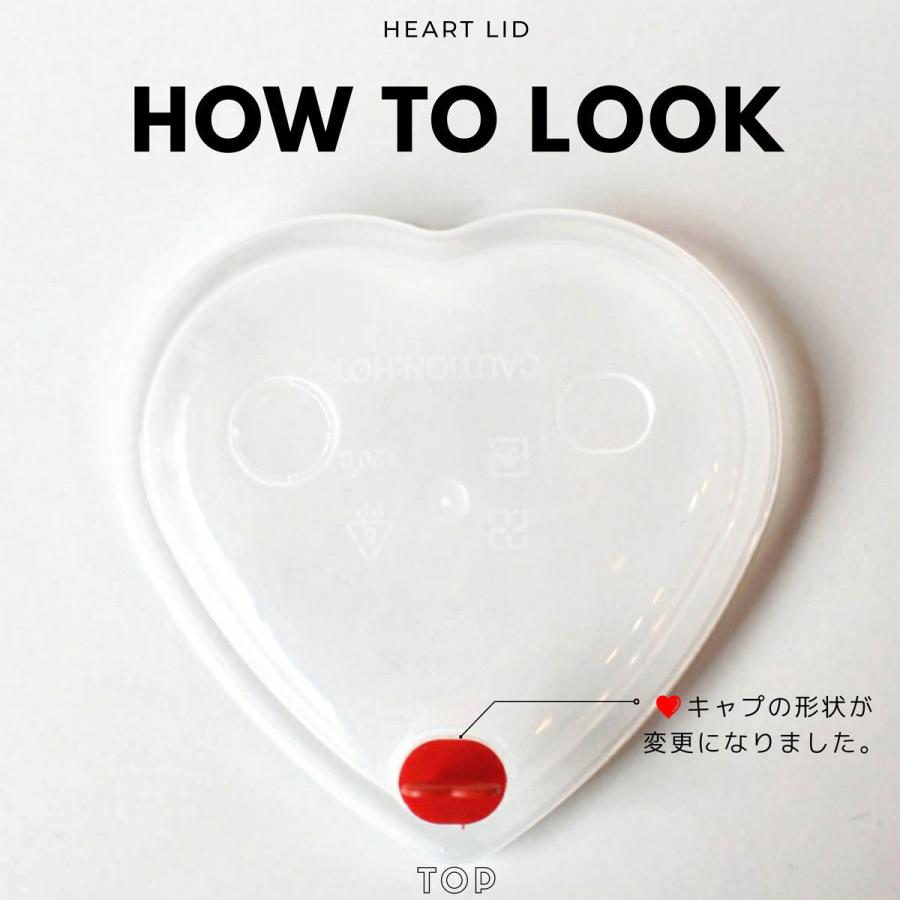 ハート型クリアーカップ 用 ハートリッド 半透明 1000枚 : BMT