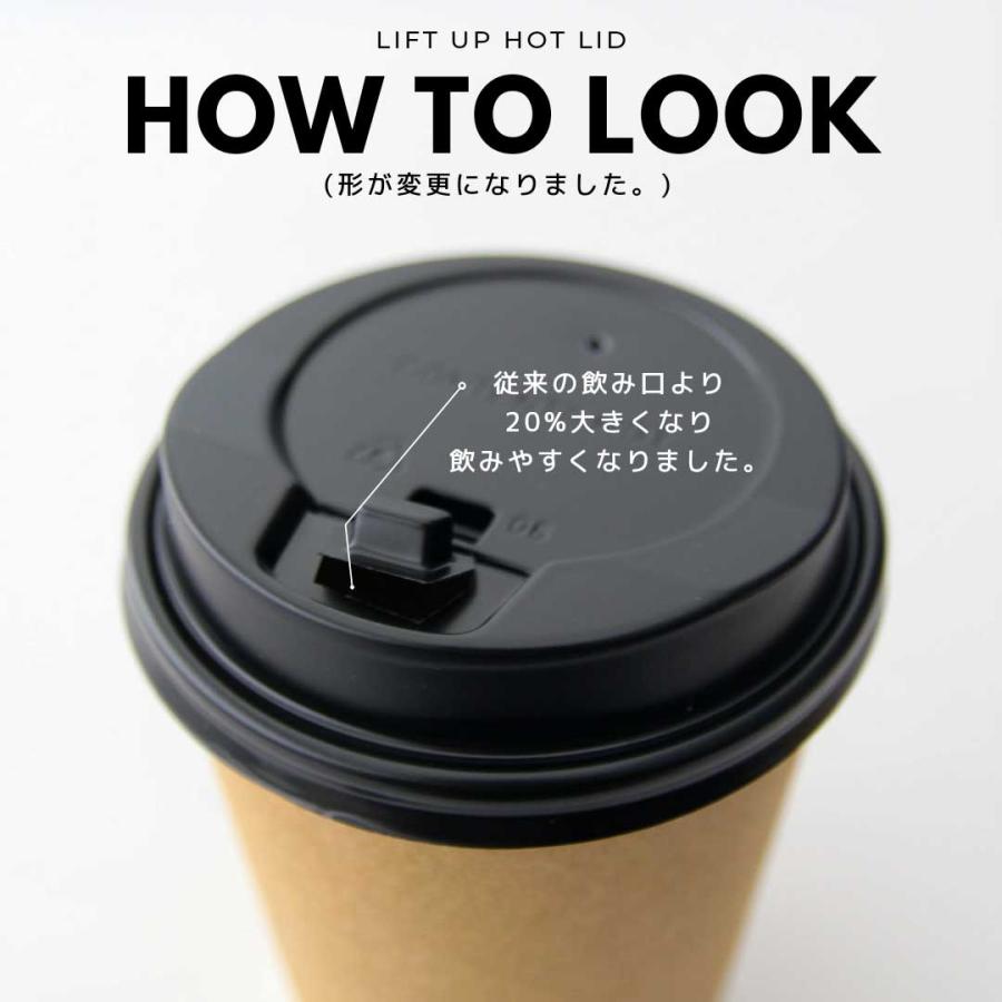 断熱ホワイト2重 10オンス 紙カップ ＆ ホット用黒蓋 100個セット テイクアウト 紙コップ 蓋 フタ付き おしゃれ EC57 |  | 02