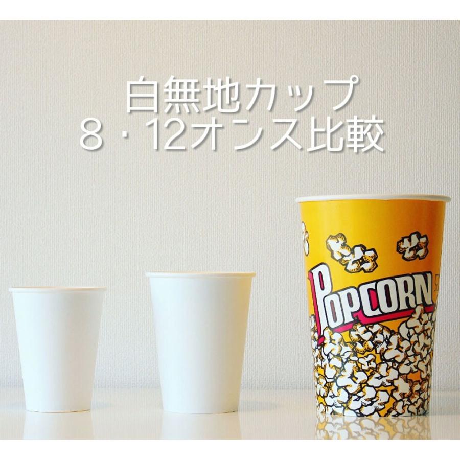 紙コップ ポップコーン カップ 46オンス 紙カップ 500個 Wv46 Popcorn Bmtオンラインストア 通販 Yahoo ショッピング