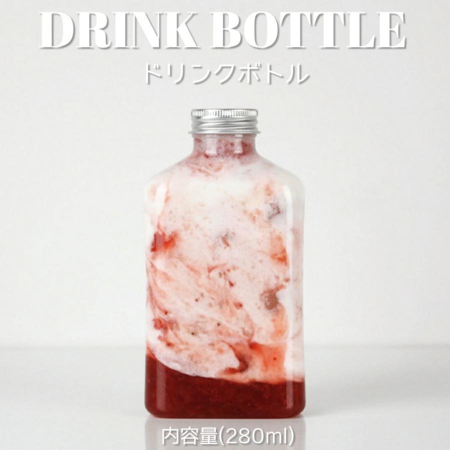 テイクアウト ドリンクボトル おしゃれ ボトル容器 280ml ミドルフラット Type B 銀蓋 ボトルドリンク 0個セット Xb300 Flat Type 2 Bmtオンラインストア 通販 Yahoo ショッピング
